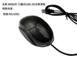 3D光淨化消臭氣泡遮陽板-轎車系 歷史價格詳細信息