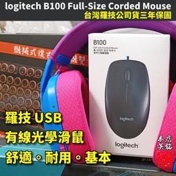 【本店吳銘】 羅技 logitech usb unifying receiver 迷你型 鍵鼠 無線接收器 優聯接收器 歷史價格詳細信息