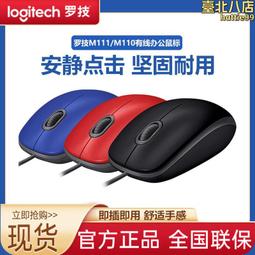 通用辦公輕巧便攜帶觸控連接無線靜音平板鍵盤 歷史價格詳細信息