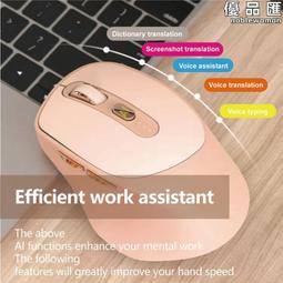 ai智能辦公滑鼠語音打字翻譯繪畫靜音type-c充電電腦無線雙模 歷史價格詳細信息