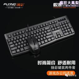 鍵盤  揚天V310-15IKB v310 15 isk IFI ISE ITH 筆記本 #吉星電腦配件 歷史價格詳細信息