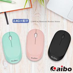 ☆YoYo 3C ☆aibo G600 金剛王 炫彩八鍵電競遊戲巨集滑鼠 歷史價格詳細信息