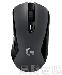 羅技 G603 LIGHTSPEED 無線電競滑鼠【官方旗艦店】 歷史價格詳細信息