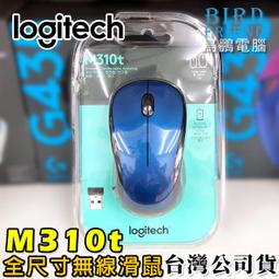 通用雷鳥電視機掛架伸縮旋轉支架壁掛墻折疊可移動架55/65/75英寸~沁沁百貨 歷史價格詳細信息