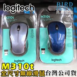 通用雷鳥電視機掛架伸縮旋轉支架壁掛墻折疊可移動架55/65/75英寸~沁沁百貨 歷史價格詳細信息