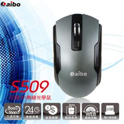 【S03 筑蒂資訊】aibo AB431 車用USB點煙器擴充座 雙USB埠+雙點煙器 3100mA 歷史價格詳細信息