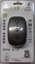 WiNTEK 文鎧 WK590 WK590U USB 黑 USB 迷你鍵盤 紐頓e世界 歷史價格詳細信息