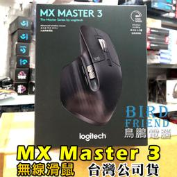 【鳥鵬電腦】logitech 羅技 MX ANYWHERE 2S 無線行動滑鼠 黑 玻璃可用 藍牙 Unifying 歷史價格詳細信息