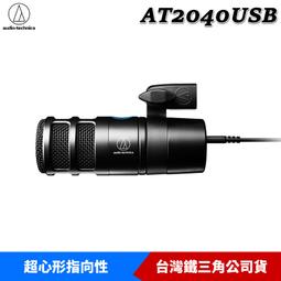 【恩典電腦】日本 final E3000C 耳塞式耳機 線控通話版【台灣公司貨】 歷史價格詳細信息