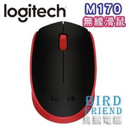2【鳥鵬電腦】Logitech 羅技 G403 PRODIGY WIRELESS 有線/無線遊戲滑鼠 砝碼 RGB可充電 歷史價格詳細信息