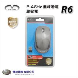 ☆雅興庭文具☆~無敵王 JIK-063 Micro USB傳輸線 / 充電線+USB轉換插座 / 組~超低優惠價 歷史價格詳細信息