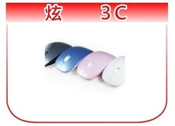 2.4G 超薄無線滑鼠 USB鼠標 USB滑鼠 智能省電 電腦.筆電.蘋果電腦平板滑鼠 三段變速 鼠標 非羅技 藍牙滑鼠 歷史價格詳細信息