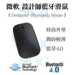 微軟設計師精簡鍵盤-霧光黑 歷史價格詳細信息