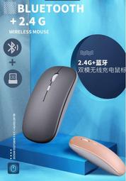 2.4g充電滑鼠筆 個性創意立式滑鼠電腦手寫發光無線筆滑鼠 歷史價格詳細信息