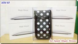 台北【Apple】Magic Mouse 無線 多點觸控 滑鼠 連點 維修 修理 (MB829LL/A1296) 歷史價格詳細信息