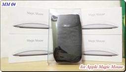 台北【Apple】Magic Mouse 無線 多點觸控 滑鼠 連點 維修 修理 (MB829LL/A1296) 歷史價格詳細信息
