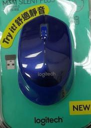 Logitech 羅技 M331 無線靜音滑鼠-藍 歷史價格詳細信息