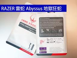 【Razer 雷蛇】地墊超值組 Iskur X_Hello Kitty聯名款 人體工學設計電競椅+Razer Logo地墊(粉) 歷史價格詳細信息