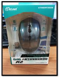 R2 4D無線滑鼠 亮灰_KT【原廠公司貨】 歷史價格詳細信息