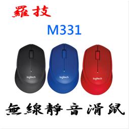 羅技  M331 無線 靜音滑鼠 (三色)  全新現貨 歷史價格詳細信息