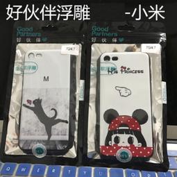 紅米Note4X保護套 透明 四角 防摔氣囊 手機殼 紅米 Note 4X 手機 保護套 歷史價格詳細信息