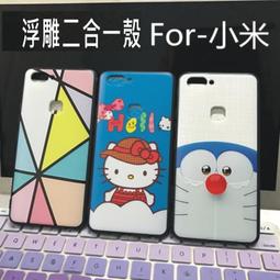 紅米5plus小米A1/max/2/5/5S/6小米9/8/mix2s/NOTE3 邊緣非2.5D軟邊紫光鋼化膜 歷史價格詳細信息