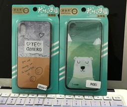 紅米5plus小米A1/max/2/5/5S/6小米9/8/mix2s/NOTE3 邊緣非2.5D軟邊紫光鋼化膜 歷史價格詳細信息