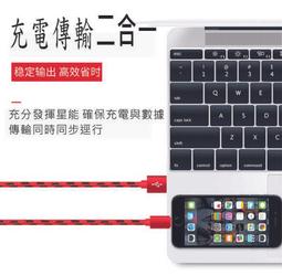 手機數據線奶牛花色創意皮革鑰匙扣線 雙面插頭可充蘋果/安卓/micro USB/PS4手把一線多用 歷史價格詳細信息