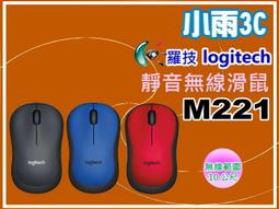 Logitech 羅技 M221 靜音滑鼠 黑 歷史價格詳細信息