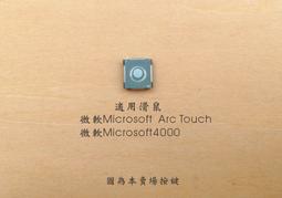 右鍵故障 零件品 質感 耐用 華碩Asus n6-mini 高階USB 迷你小巧有線滑鼠 電競辦公 歷史價格詳細信息