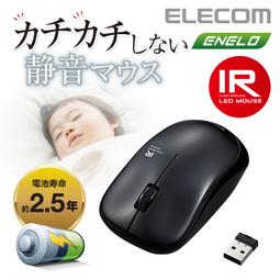 ELECOM 無線滑鼠 歷史價格詳細信息