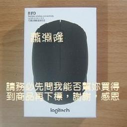 羅技B170無線滑鼠 歷史價格詳細信息