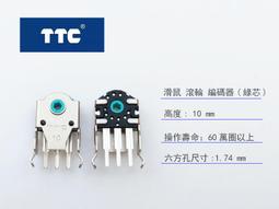 滑鼠滾輪 毒蝰終極版v2pro巴塞銳蝮蛇曼巴那伽梵蛇蝰蛇v3pro 歷史價格詳細信息