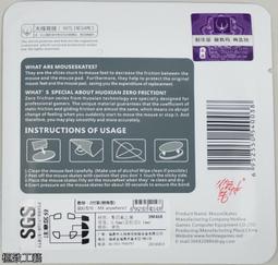 ✰極致工藝✰ 火線競技 最新款 性能級 羅技 Logitech M505 M525 鐵氟龍 鼠貼 鼠腳 ~ 電競專用 歷史價格詳細信息