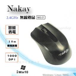 NaKay 2.4GHz 無線滑鼠 NGK-28 送贈品三選一 歷史價格詳細信息