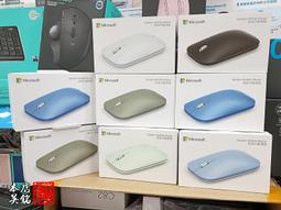 微軟 MICROSOFT 有線 光學滑鼠 標準鍵盤滑鼠組 800DPI 防潑水設計 安靜無聲超薄按鍵 APB-00017 歷史價格詳細信息