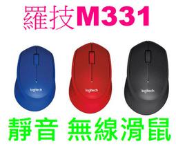 (全新) 羅技 M186 無線滑鼠  (贈品轉售) 歷史價格詳細信息