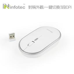 ☆InkTec偉橋印可得☆【個性化隨身碟＞ 4G / 8G 名片型隨身碟 雙面全彩客製化噴印】 歷史價格詳細信息