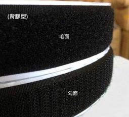 【魔鬼氈專賣】黏扣帶/車縫專用帶2.5公分寬 勾毛各5公尺 共12色 歷史價格詳細信息