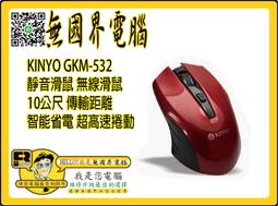 @淡水無國界@KINYO 耐嘉 IPEM-62 手機 電腦 耳機麥克風 黑色 耳塞 贈1對2的3.5mm 連接線 手機 歷史價格詳細信息