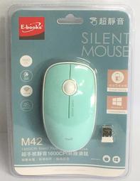 超靜音光觸媒捕蚊燈 歷史價格詳細信息