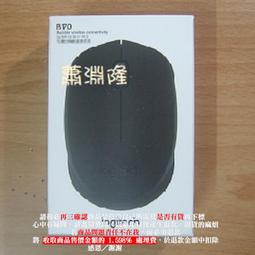 羅技B170無線滑鼠 歷史價格詳細信息
