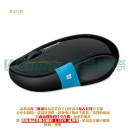 F【恁玉代買】２支《展碁00005》微軟海洋環保滑鼠 I38-00005@11.I3805.5 歷史價格詳細信息