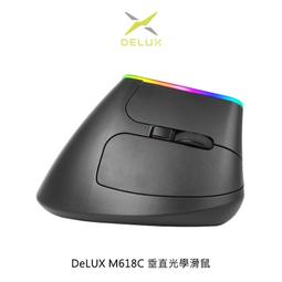 強尼拍賣~DeLUX M618mini 雙模垂直靜音光學滑鼠(電池版) 歷史價格詳細信息