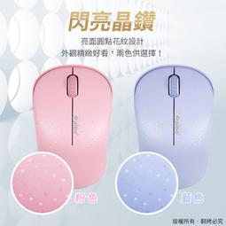 無線滑鼠 KA86 無線晶粉 2.4G無線輕巧滑鼠 LY-ENMSKA86 三段DPI切換 迷你輕巧 歷史價格詳細信息