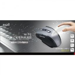【文具通】E-books M38 省電 1600 CPI 無線 滑鼠 E-PCG174 歷史價格詳細信息