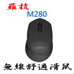 m280無線usb滑鼠辦公遊戲筆記本桌上型電腦可更換續航 持久 歷史價格詳細信息