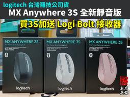 【本店吳銘】 羅技 logitech MX Vertical 先進人體工學滑鼠 藍牙無線滑鼠 立體握持 垂直滑鼠 送鼠墊 歷史價格詳細信息