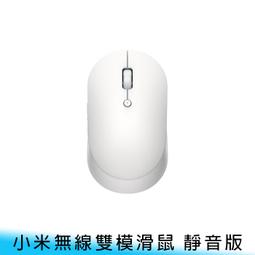 MI 小米  小米對講機2 手持 民用 大功率 超薄 迷你 遠距離 戶外 出遊 小型手台 歷史價格詳細信息