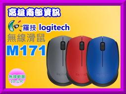 高雄南部資訊【附發票】  Logitech 羅技 M221 靜音無線滑鼠(紅)M221 歷史價格詳細信息